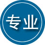 武冈专业道路救援
