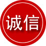 武冈诚信救援服务