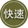 武冈24小时道路救援