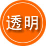 武冈救援费用合理
