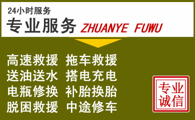 新能源汽车保有量攀升,武冈道路救援行业未来发展新趋势解析