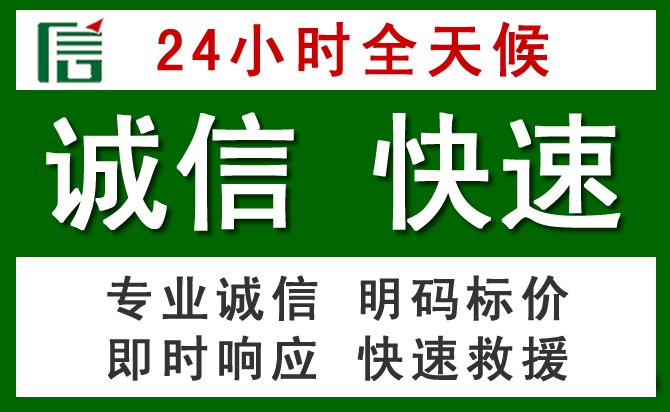 武冈道路救援 武冈汽车救援